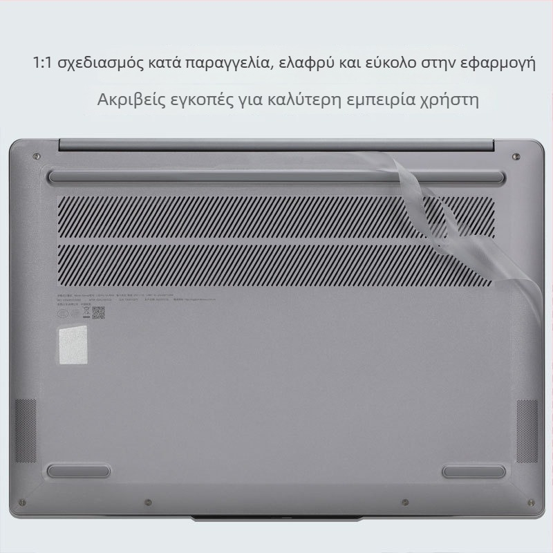 Σετ φιλμ θήκης και αυτοκόλλητα για φορητό Lenovo Pro14 14 ιντσών (2024)