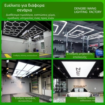 LED διακοσμητικό φως για κομμωτήρια και εξειδικευμένα καταστήματα, φωτιστικό χωρίς σκιές, εξοικονόμησης ενέργειας από τη σειρά Honeycomb Light, μοντέλο HX-BCD-04, 168 W, διαστάσεις 2040×1650 mm, 1600 lm, 220 V, περίβλημα από PC