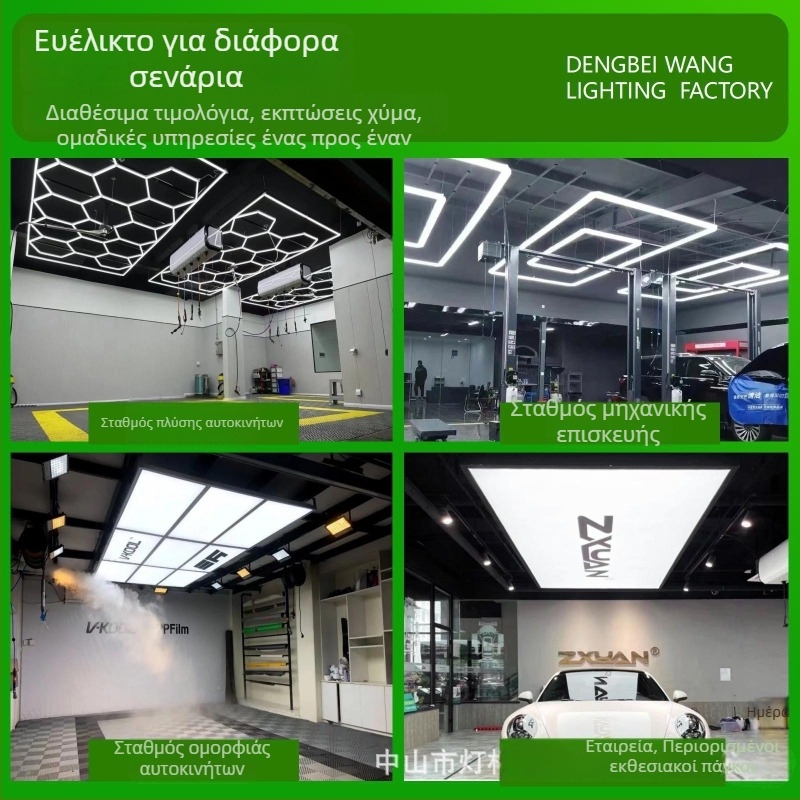 LED διακοσμητικό φως για κομμωτήρια και εξειδικευμένα καταστήματα, φωτιστικό χωρίς σκιές, εξοικονόμησης ενέργειας από τη σειρά Honeycomb Light, μοντέλο HX-BCD-04, 168 W, διαστάσεις 2040×1650 mm, 1600 lm, 220 V, περίβλημα από PC