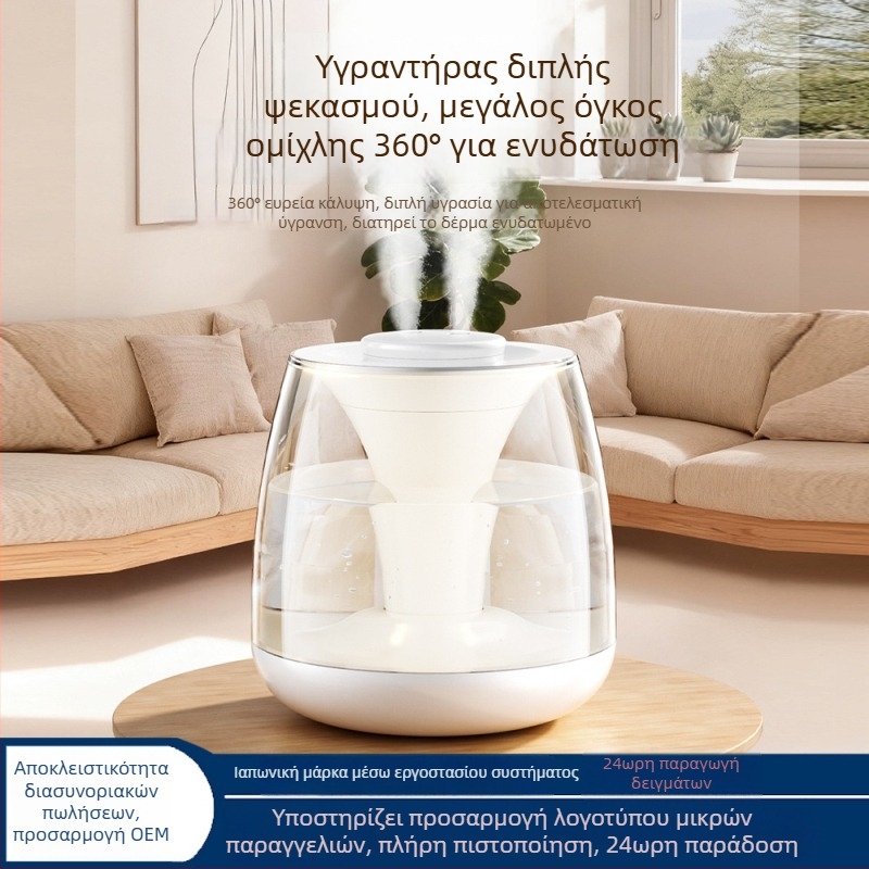 Υγραντήρας Αρωματοθεραπείας Μεγάλης Χωρητικότητας Για Γραφείο Και Σπίτι — Αθόρυβος, Με Μεγάλη Εκπομπή Ομίχλης, Προσαρμοζόμενος