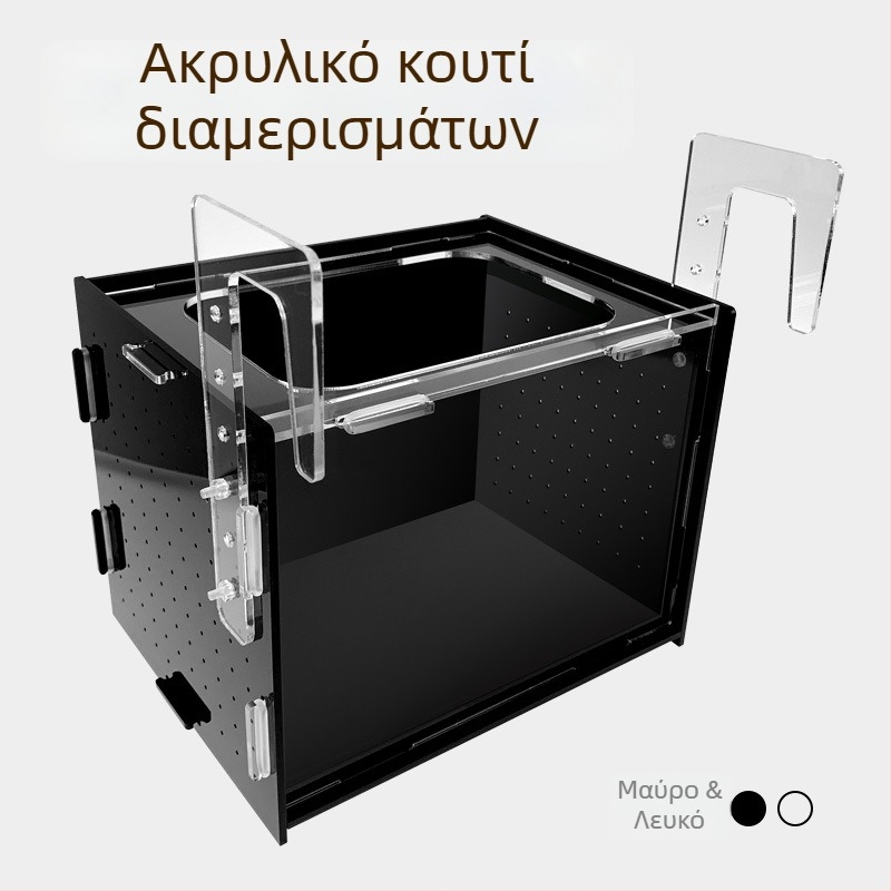 Ακρυλικός θάλαμος απομόνωσης ενυδρείου, μαύρο-λευκό εκκολαπτήριο για μικρά ψάρια