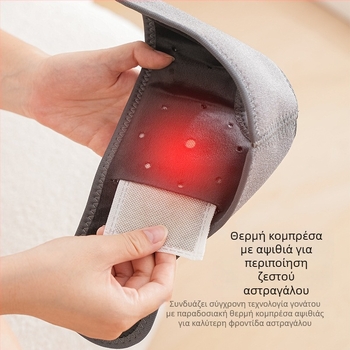 Μασάζ ποδιών με θέρμανση και προστασία αστραγάλου από γραφένιο — ηλεκτρικό μασάζ με θερμή συμπίεση