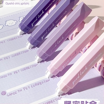 Διόρθωτική ταινία με gradient χρωμάτων για εξετάσεις, μεγάλη χωρητικότητα, ήσυχη και ομαλή, για μαθητές