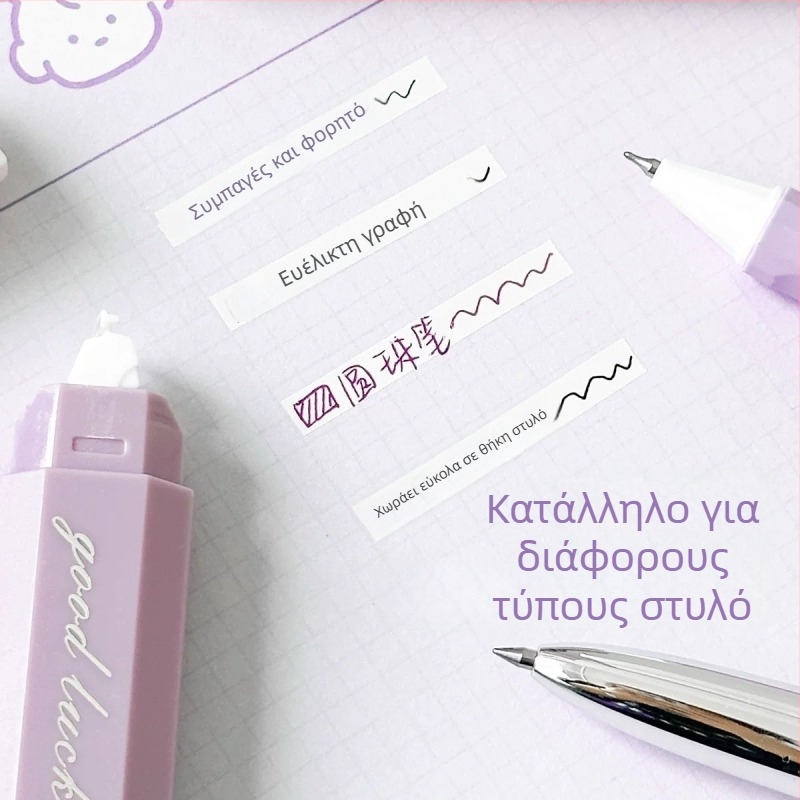Διόρθωτική ταινία με gradient χρωμάτων για εξετάσεις, μεγάλη χωρητικότητα, ήσυχη και ομαλή, για μαθητές