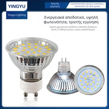 LED κυπελλοειδές φωτιστικό οροφής GU10/MR11/MR16, 220V/12V, γυάλινο σώμα, με δυνατότητα ρύθμισης φωτεινότητας, 60 LED, 3000K/6000K, δέσμη 36°, CRI 95, IP65