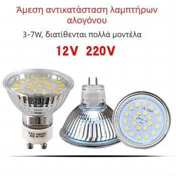 LED κυπελλοειδές φωτιστικό οροφής GU10/MR11/MR16, 220V/12V, γυάλινο σώμα, με δυνατότητα ρύθμισης φωτεινότητας, 60 LED, 3000K/6000K, δέσμη 36°, CRI 95, IP65