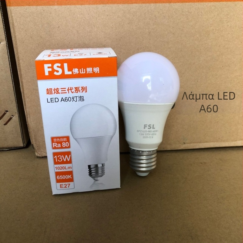 FSL LED λαμπτήρας, βάση E27, εσωτερικός φωτισμός υψηλής φωτεινότητας