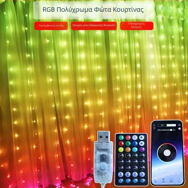 LED κουρτινόφωτα με εναλλαγές χρωμάτων, έλεγχο μέσω Bluetooth εφαρμογής, USB τροφοδοσία, μήκος 10 μ, 100 LED, φωνητικός έλεγχος και συγχρονισμός με μουσική