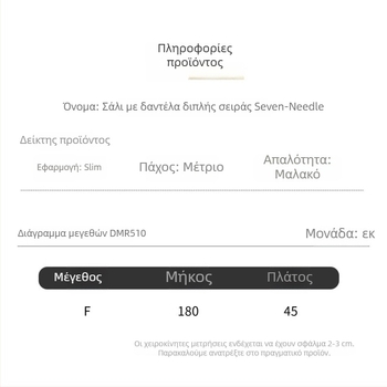 Μαλλί ζακέτα-κασκόλ, φαρδιά εφαρμογή, διάτρητη πλέξη, μανίκια 3/4, ημι-υψηλός γιακά