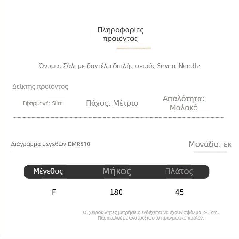 Μαλλί ζακέτα-κασκόλ, φαρδιά εφαρμογή, διάτρητη πλέξη, μανίκια 3/4, ημι-υψηλός γιακά