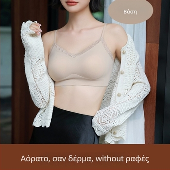 Κιμονζίλα χωρίς ραφές από νάιλον με 3/4 κύπελλα, σταθερές τιράντες, επενδυμένες με βαμβάκι, αναπνέει και προσφέρει στήριξη