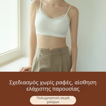 Κιμονζίλα χωρίς ραφές από νάιλον με 3/4 κύπελλα, σταθερές τιράντες, επενδυμένες με βαμβάκι, αναπνέει και προσφέρει στήριξη