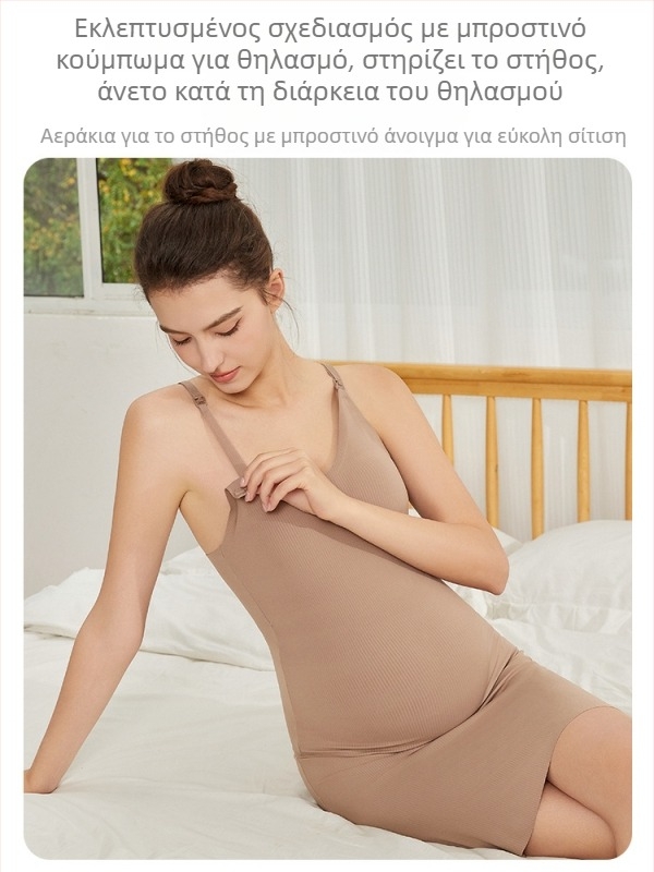 Φόρεμα Α-γραμμής για θηλάζουσες, στρογγυλή λαιμόκοψη, χωρίς μανίκια, μίξη νάιλον-ελαστάν, εμπρός άνοιγμα για θηλασμό