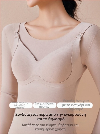 Μαιευτικό τοπ θηλασμού με ενσωματωμένες επενδύσεις στήθους, θερμικό για χειμώνα, στενή γραμμή, 3/4 μανίκια, στρογγυλός λαιμός, μοντέλο 2025