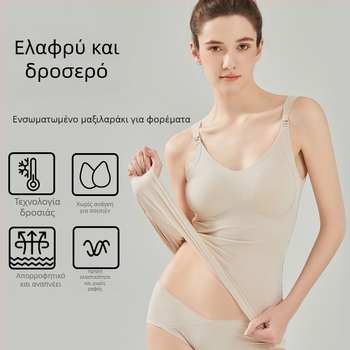 Κορμάκι θηλασμού για μητέρες – ρυθμιζόμενοι ιμάντες, ελαφρύ νάιλον ύφασμα, κορεατικό στυλ, Άνοιξη-Καλοκαίρι 2024