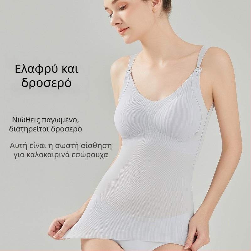 Κορμάκι θηλασμού για μητέρες – ρυθμιζόμενοι ιμάντες, ελαφρύ νάιλον ύφασμα, κορεατικό στυλ, Άνοιξη-Καλοκαίρι 2024