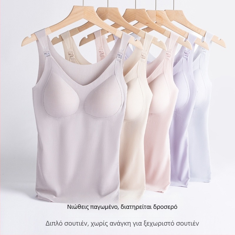 Κορμάκι θηλασμού για μητέρες – ρυθμιζόμενοι ιμάντες, ελαφρύ νάιλον ύφασμα, κορεατικό στυλ, Άνοιξη-Καλοκαίρι 2024