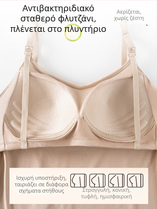Θηλαστικό τοπ με κουμπιά μπροστά, χωρίς σουτιέν, μπορεί να φορεθεί и ως εξωτερικό ρούχο, anti-sagging, μεγάλο μέγεθος, ελαφρύ καλοκαιρινό στυλ, για εγκύους και μετά τον τοκετό
