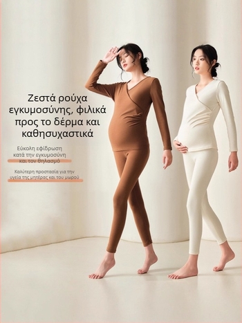 Σετ θερμικού εσωρούχου για εγκύους τον χειμώνα, περίοδο μετά τον τοκετό και θηλασμού, με επένδυση φλίς και παχύ ύφασμα