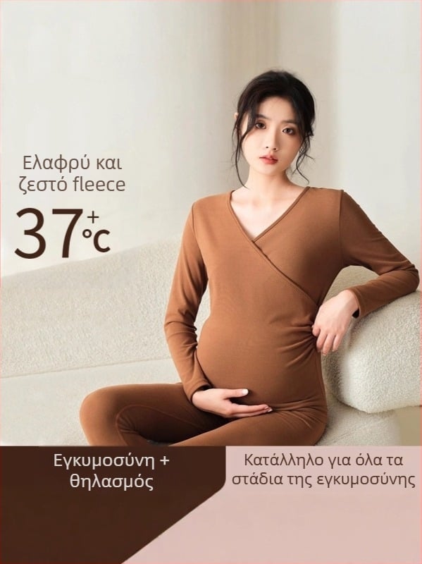 Σετ θερμικού εσωρούχου για εγκύους τον χειμώνα, περίοδο μετά τον τοκετό και θηλασμού, με επένδυση φλίς και παχύ ύφασμα