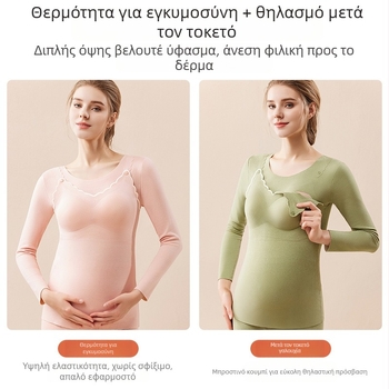 Τοπ θηλασμού για εγκύους με άνοιγμα θηλασμού, πολυεστερ-ελαστάνη ανάμικτη ύφανση, μοτίβο μπλοκ, μακριά μανίκια