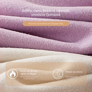 Τοπ θηλασμού για εγκύους με άνοιγμα θηλασμού, πολυεστερ-ελαστάνη ανάμικτη ύφανση, μοτίβο μπλοκ, μακριά μανίκια