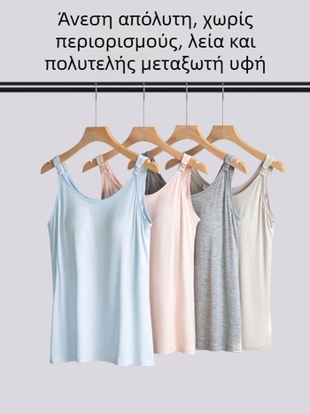 Καμιζόλ θηλάσμου με μπροστινό κούμπωμα, χαλαρή γραμμή, ίνες αναγεννημένης κυτταρίνης 90–95%, Άνοιξη-Καλοκαίρι 2025