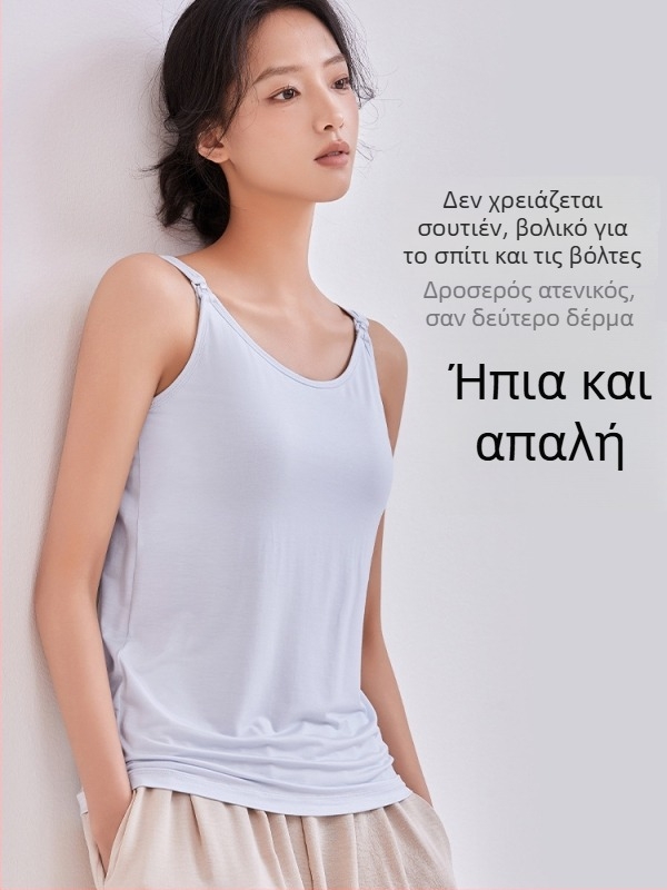 Καμιζόλ θηλάσμου με μπροστινό κούμπωμα, χαλαρή γραμμή, ίνες αναγεννημένης κυτταρίνης 90–95%, Άνοιξη-Καλοκαίρι 2025