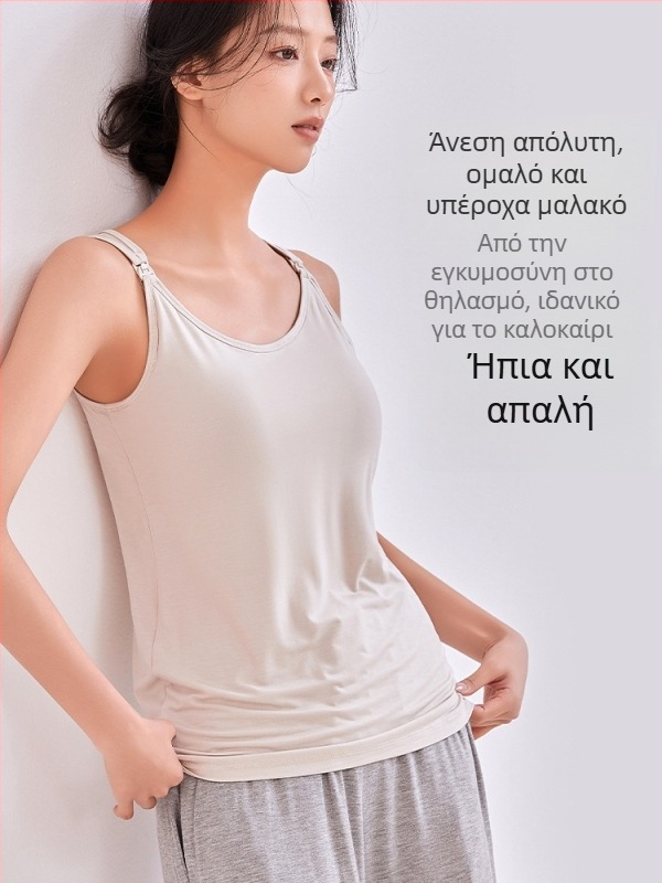 Καμιζόλ θηλάσμου με μπροστινό κούμπωμα, χαλαρή γραμμή, ίνες αναγεννημένης κυτταρίνης 90–95%, Άνοιξη-Καλοκαίρι 2025