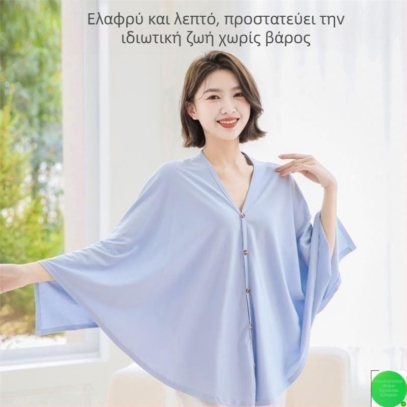 Κάλυμμα θηλασμού μητέρα - αναπνεύσιμο TR ύφασμα, PVC ≤30%, 3/4 μανίκια, γιακάς Polo, πολυχρηστική προστασία για θηλασμό σε εξωτερικούς χώρους, Άνοιξη 2024