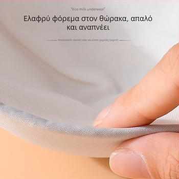 Θηλαστικό σουτιέν εγκυμοσύνης με μπροστινό κούμπωμα; εξωτερικό νάιλον με επένδυση βαμβακιού; λεπτές διαμορφωμένες κάψες; χωρίς μεταλλικές ράβδους; σταθερές διπλές ιμάντες