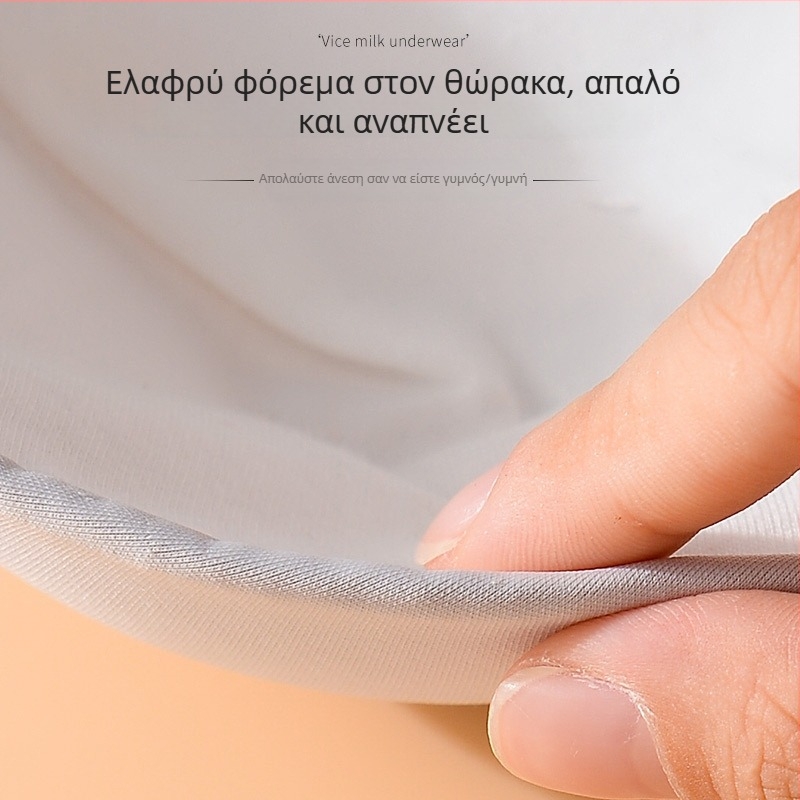 Θηλαστικό σουτιέν εγκυμοσύνης με μπροστινό κούμπωμα; εξωτερικό νάιλον με επένδυση βαμβακιού; λεπτές διαμορφωμένες κάψες; χωρίς μεταλλικές ράβδους; σταθερές διπλές ιμάντες