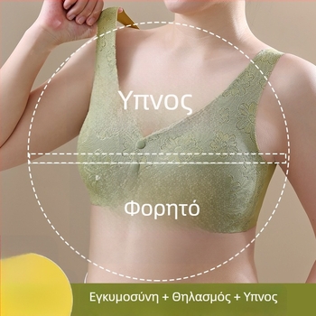Σουτιέν θηλασμού από δαντέλα, χωρίς ραφές, με μπροστινό κούμπωμα, λεπτές καλούπες, ύφασμα νάιλον