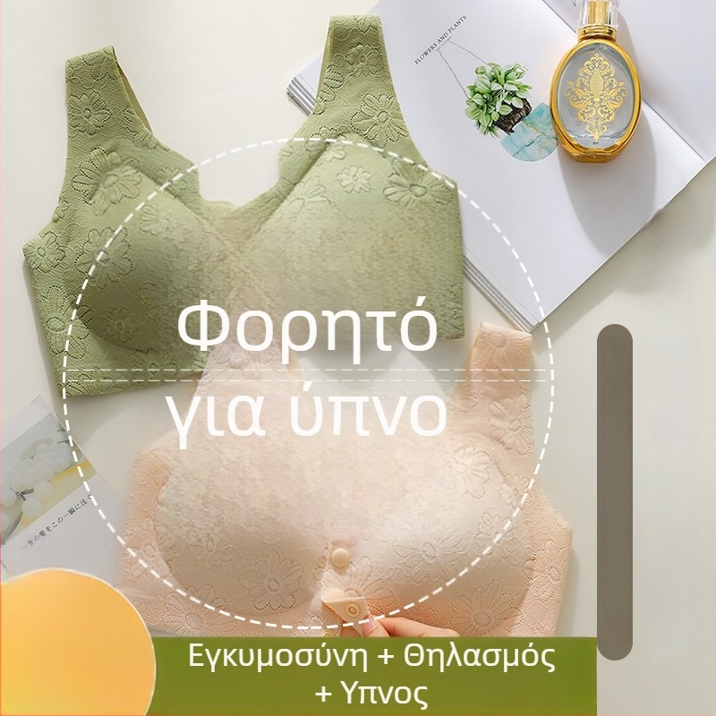 Σουτιέν θηλασμού από δαντέλα, χωρίς ραφές, με μπροστινό κούμπωμα, λεπτές καλούπες, ύφασμα νάιλον