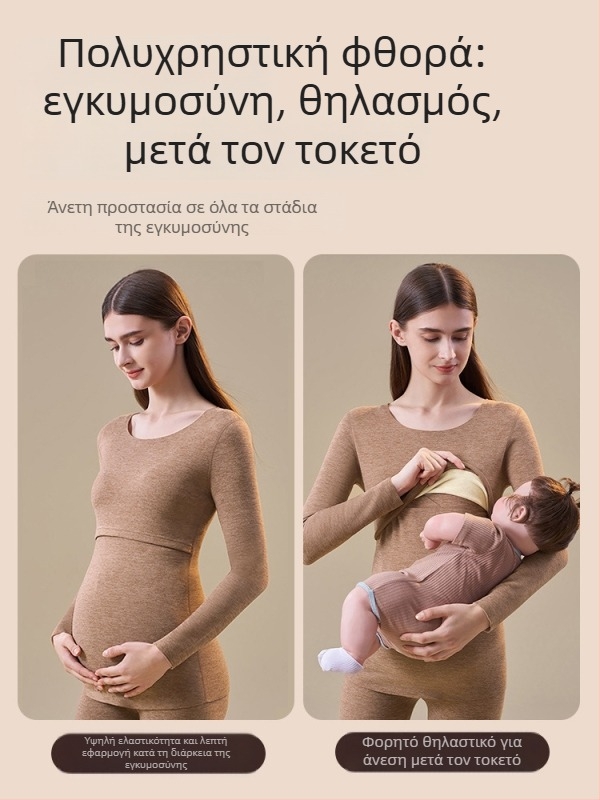 Σετ θερμοεσώρουχου μητρότητας για θηλασμό, μετά τον τοκετό νυχτερινό ρούχο, χειμερινό 2025, πολυεστέρας 90–95%, ιαπωνοκορεατικό στυλ ανάπαυσης