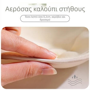 Σουτιέν θηλασμού από νάιλον ύφασμα, 70-80% κύριο νάιλον, λεπτές μορφοποιημένες κύπελλα, χωρίς μεταλλικό σύρμα, σταθερές διπλές ιμάντες, για θηλασμό