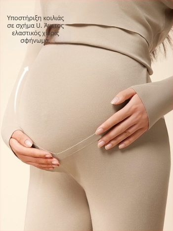 Σετ θερμοεσωρούχων εγκύου με αντιβακτηριακή προστασία για θηλασμό, 3/4 μανίκια, στρογγυλός λαιμός, πολυεστέρας 90–95%, χειμώνας