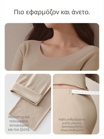 Σετ θερμοεσωρούχων εγκύου με αντιβακτηριακή προστασία για θηλασμό, 3/4 μανίκια, στρογγυλός λαιμός, πολυεστέρας 90–95%, χειμώνας