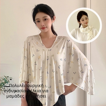 Φουλάρι θηλασμού – πέπλο με άνοιγμα θηλασμού, ύφασμα βισκόζη-σπαντέξ, ζωικό μοτίβο