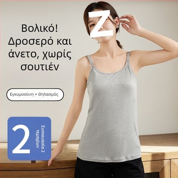 Εσώρουχο θηλασμού σε στιλ καμιζόλ με ύφασμα μόνταλ, ελαφρύ καλοκαιρινό σχέδιο για μητρότητα και θηλασμό