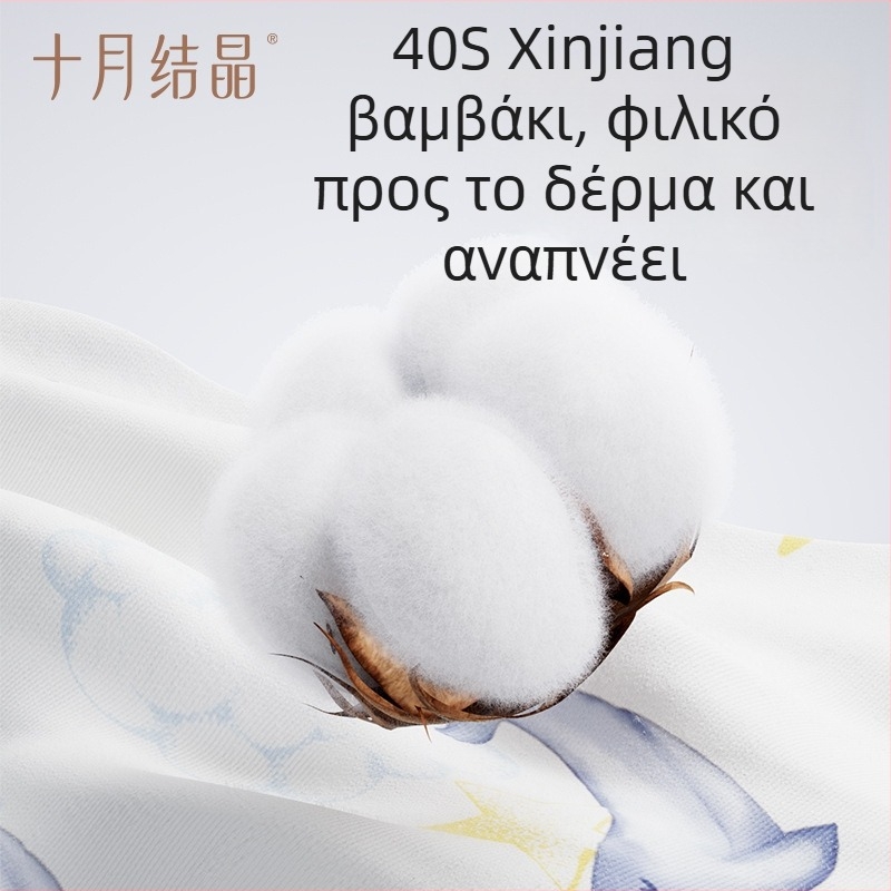 Κάλυμμα θηλάσμου από βαμβάκι (>95%), χωρίς μανίκια, λαιμό με κρεμαστή γραμμή, κινέζικο στυλ (φθινόπωρο 2024)