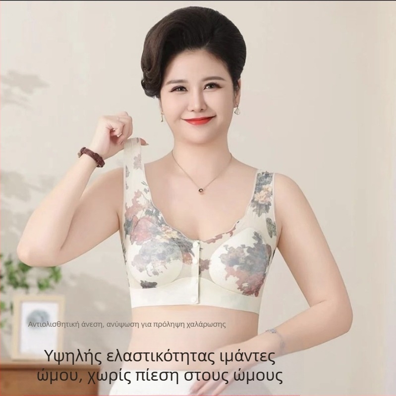 Γυναικείο σουτιέν χωρίς ραφές με μπροστινό κούμπωμα, πλήρης κάλυψη, λεπτό καλούπι, νάιλον ύφασμα με επένδυση από βαμβάκι 50-70%