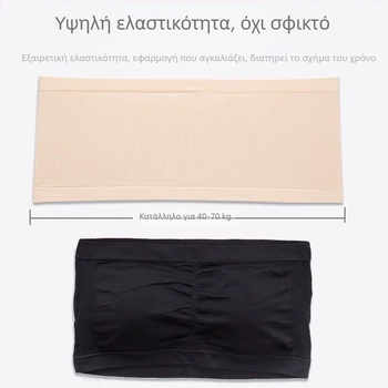 Στράπλες, χωρίς τιράντες, τοπ στήθους με διαπεραστό Stretch βαμβάκι–νάιλον 80–90%, πλήρεις cups με αποσπώμενη επένδυση, λεπτά διαμορφωμένες cups, στυλ κορσέ