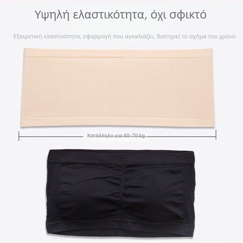 Στράπλες, χωρίς τιράντες, τοπ στήθους με διαπεραστό Stretch βαμβάκι–νάιλον 80–90%, πλήρεις cups με αποσπώμενη επένδυση, λεπτά διαμορφωμένες cups, στυλ κορσέ