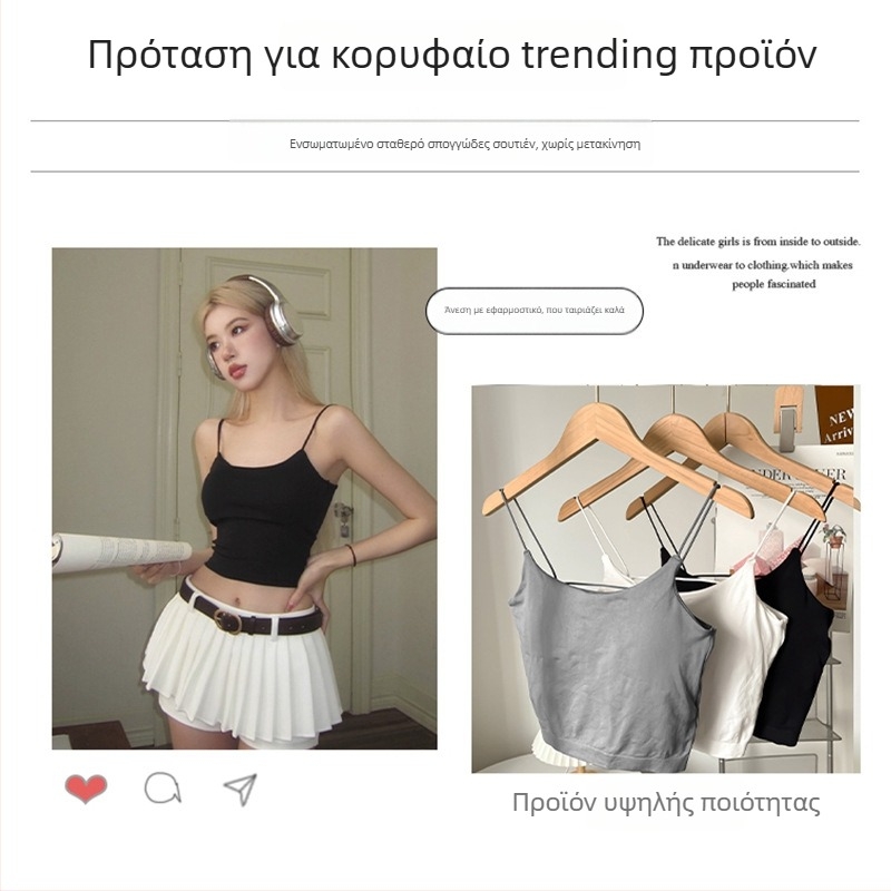 Strapless Bustier Camisole με κενό πίσω, 1/2 κύπελλο, νάιλον 90–95%