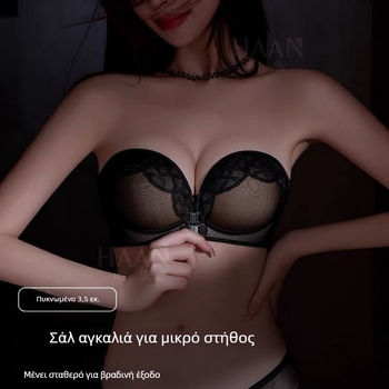Μπούστο χωρίς τιράντες με μπροστινό κλείσιμο, αποσπώμενες διπλές τιράντες, 1/2 φλυτζάνι, δαντέλα, νάιλον, χωρίς πλάτη