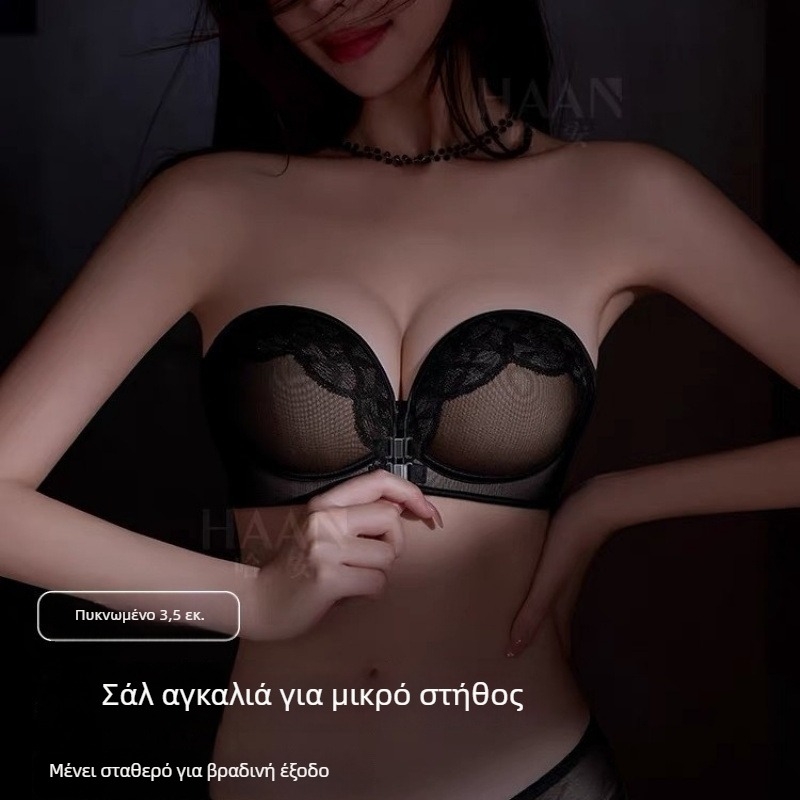 Μπούστο χωρίς τιράντες με μπροστινό κλείσιμο, αποσπώμενες διπλές τιράντες, 1/2 φλυτζάνι, δαντέλα, νάιλον, χωρίς πλάτη