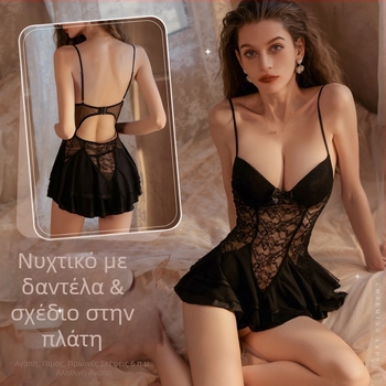 Σεξουαλικό εσώρουχο με βαθύ V, ενίσχυση κάτω από τα cups, δαντέλα και διάφανη γάζα, εφαρμοστό ολόσωμο νυχτικό χωρίς πλάτη, μοντέλο 8462