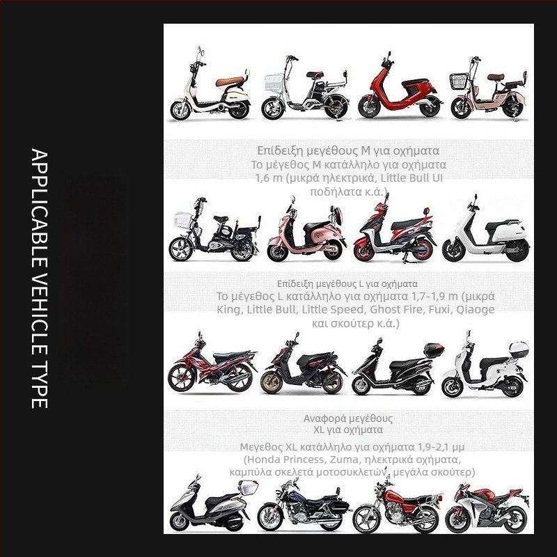 Κάλυμμα ηλεκτρικού οχήματος, προστασία από ήλιο και βροχή, ανθεκτικό στον άνεμο και στη σκόνη, ενισχυμένο φιλμ αλουμινίου, παχύτερο σχέδιο