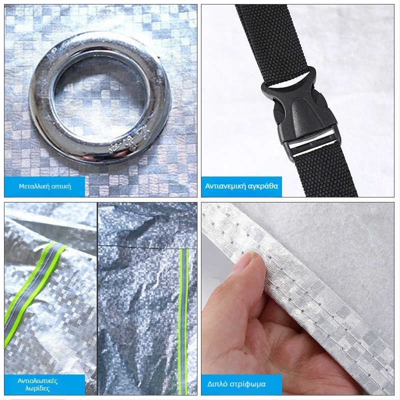 Κάλυμμα ηλεκτρικού οχήματος, προστασία από ήλιο και βροχή, ανθεκτικό στον άνεμο και στη σκόνη, ενισχυμένο φιλμ αλουμινίου, παχύτερο σχέδιο